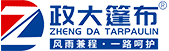 濟寧政大新材料科技有限公司